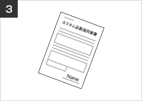 図:プロファイルの承認